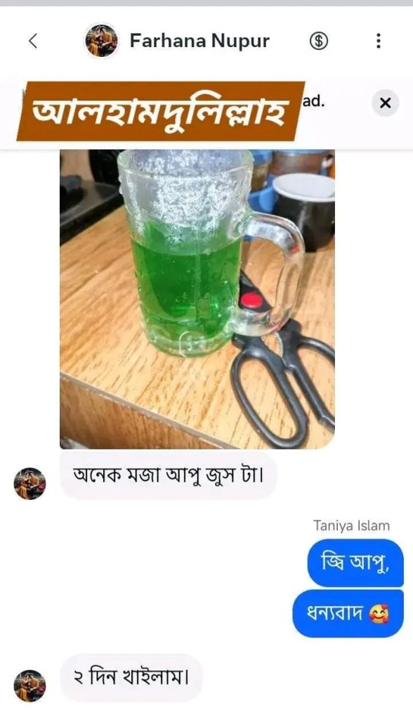 WhatsApp Image 2026-02-21 at 8.29.03 PM