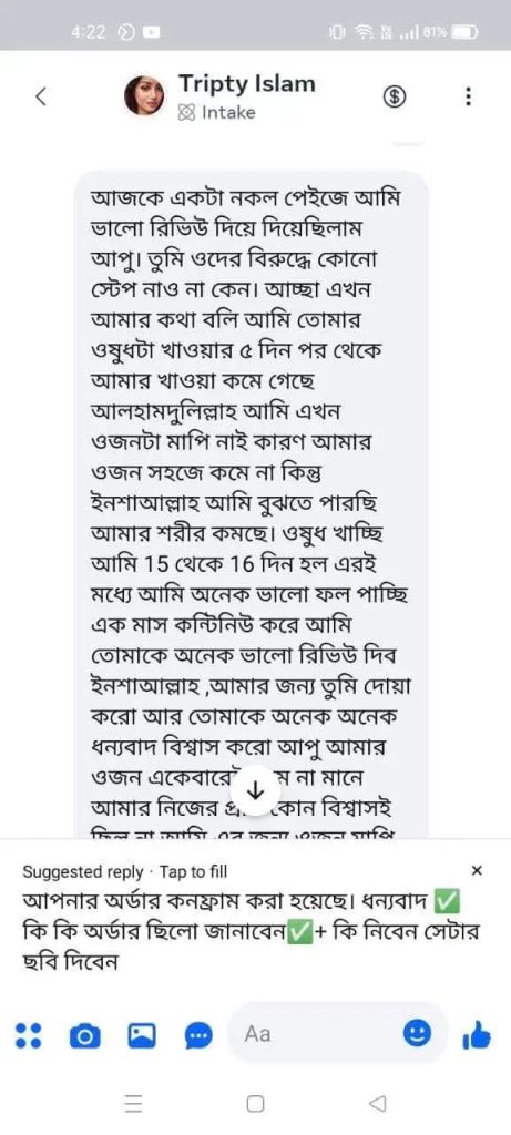 WhatsApp Image 2026-02-21 at 8.29.04 PM (1)