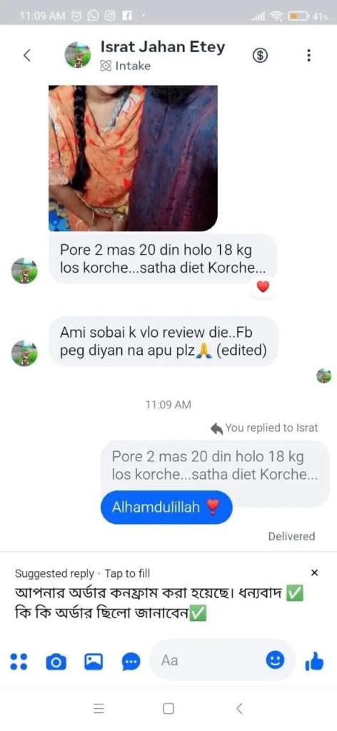 WhatsApp Image 2026-02-21 at 8.29.05 PM (1)