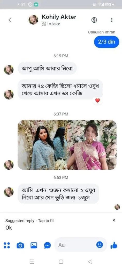 WhatsApp Image 2026-02-21 at 8.29.05 PM