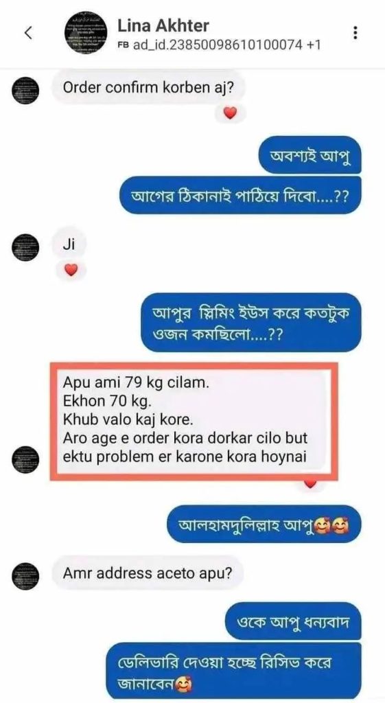 WhatsApp Image 2026-02-21 at 8.29.06 PM (2)